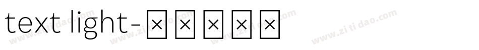 text light字体转换